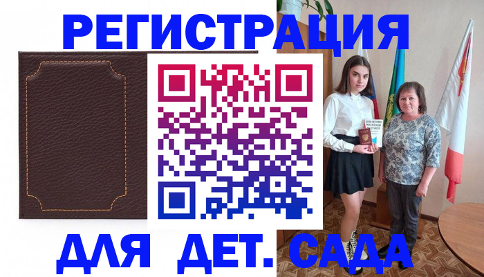 пропишу в квартире в Ейске